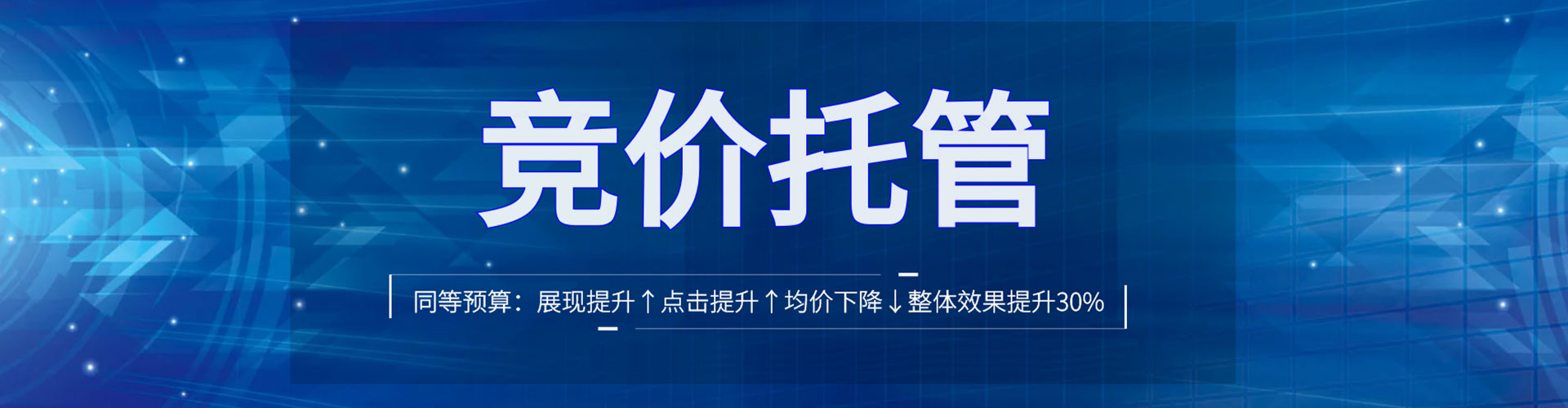 分宜sem运营