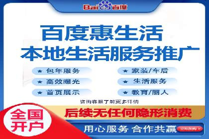 百度推广优化案例分享，提升转化率