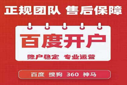 百度优化推广的最新趋势：如何抓住未来的机遇
