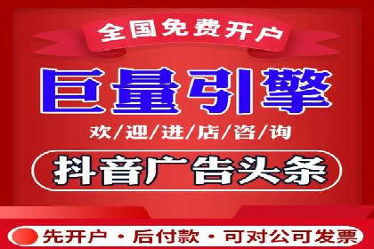 竞价开户推广案例效果评估